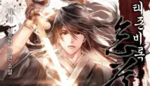 Chronicles of the Lazy Sovereign Novel Petualangan Wi Yeonho yang Legendaris