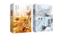 Zhu Yu (Pursuit of Jade) Novel Asli di Balik Drama Netflix