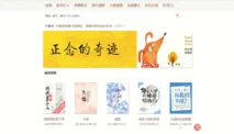 Alternatif Resmi Banxia Novel untuk Baca Novel China