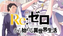 Re:Zero, Isekai yang Terus Berkembang Lewat Manga dan Anime